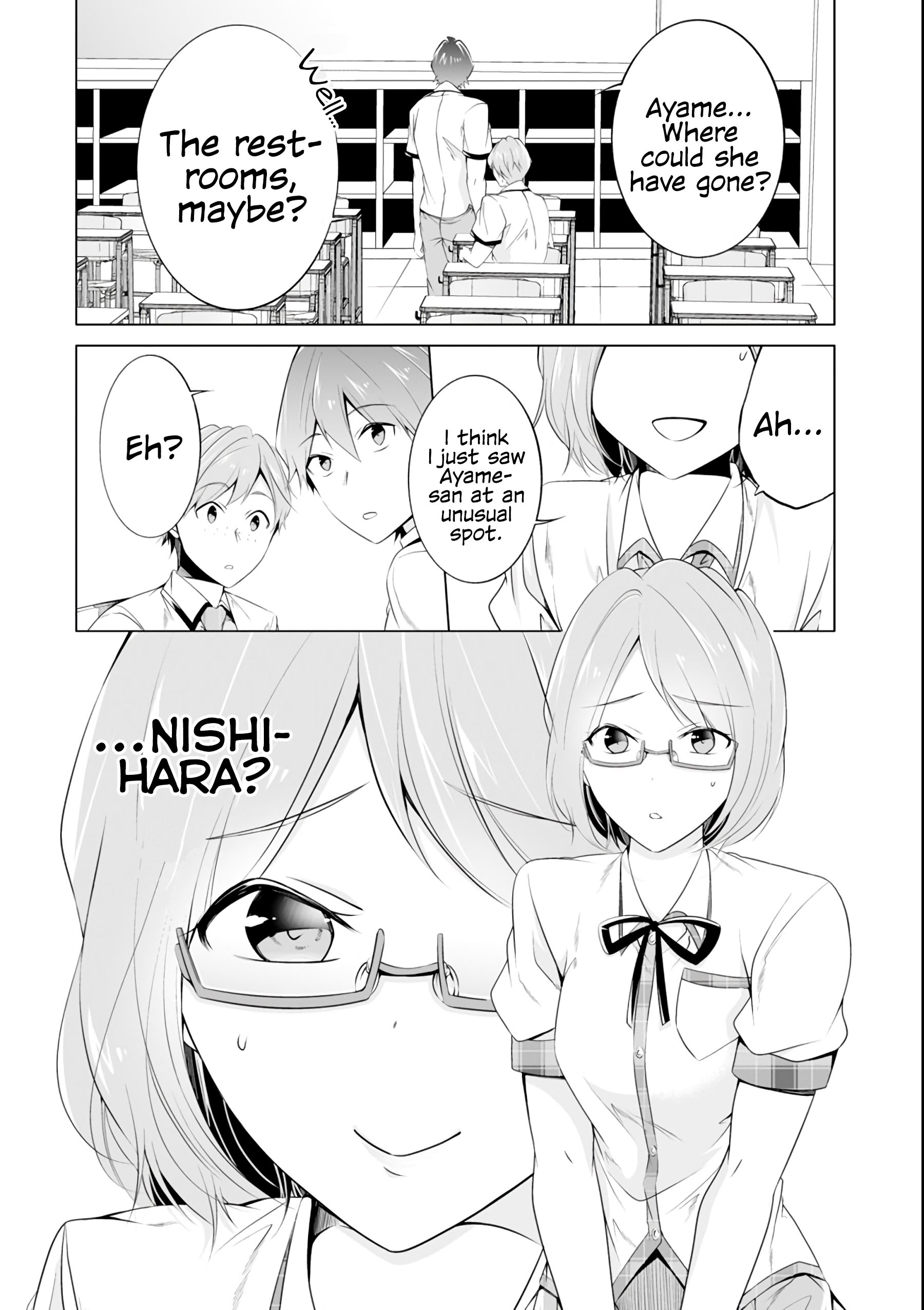 Real no Heroine wa Irimasen! chapter 50 page 3