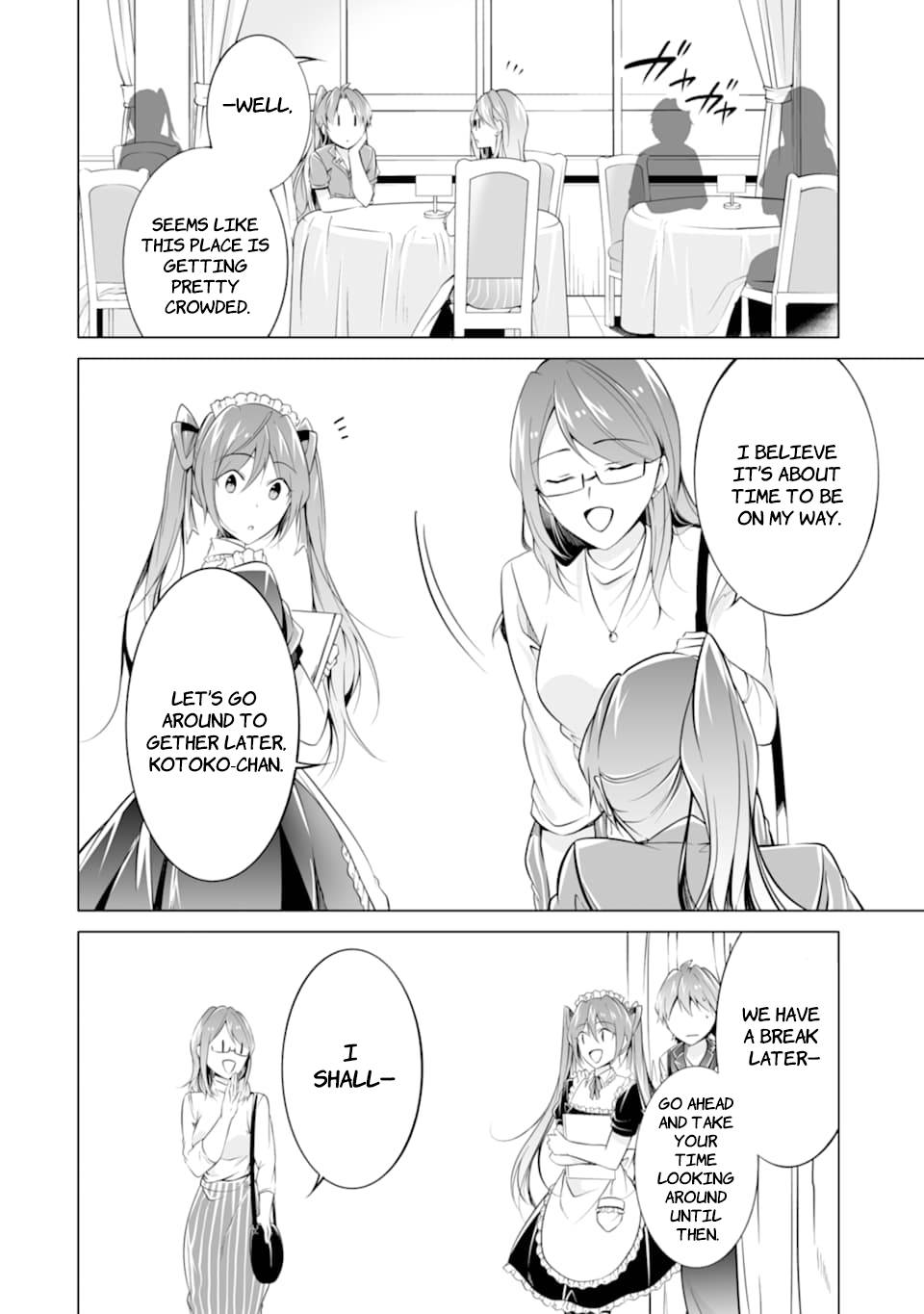 Real no Heroine wa Irimasen! chapter 76 page 22