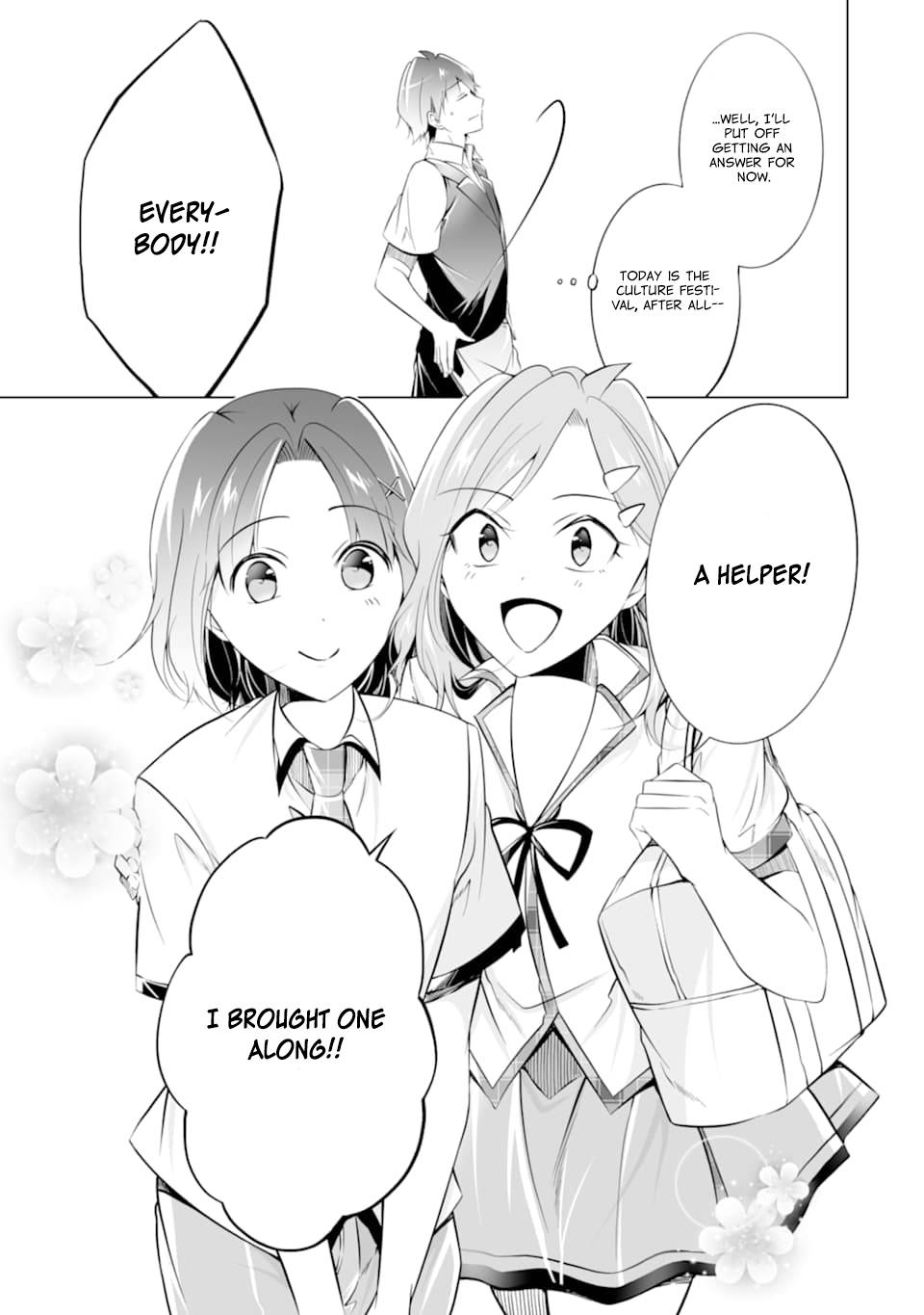 Real no Heroine wa Irimasen! chapter 76 page 7