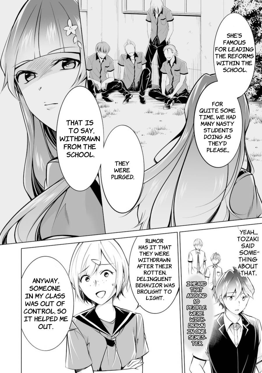 Real no Heroine wa Irimasen! chapter 86 page 8