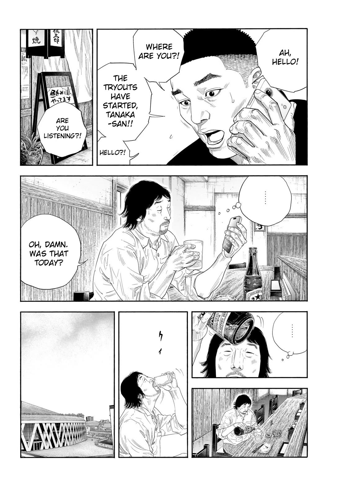 REAL chapter 103 page 11