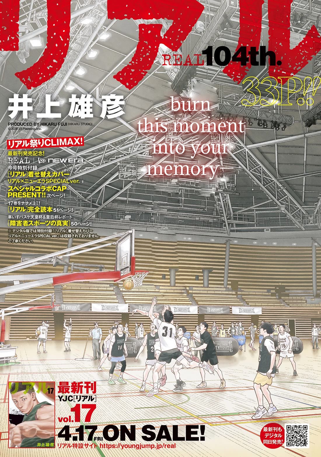 REAL chapter 104 page 2