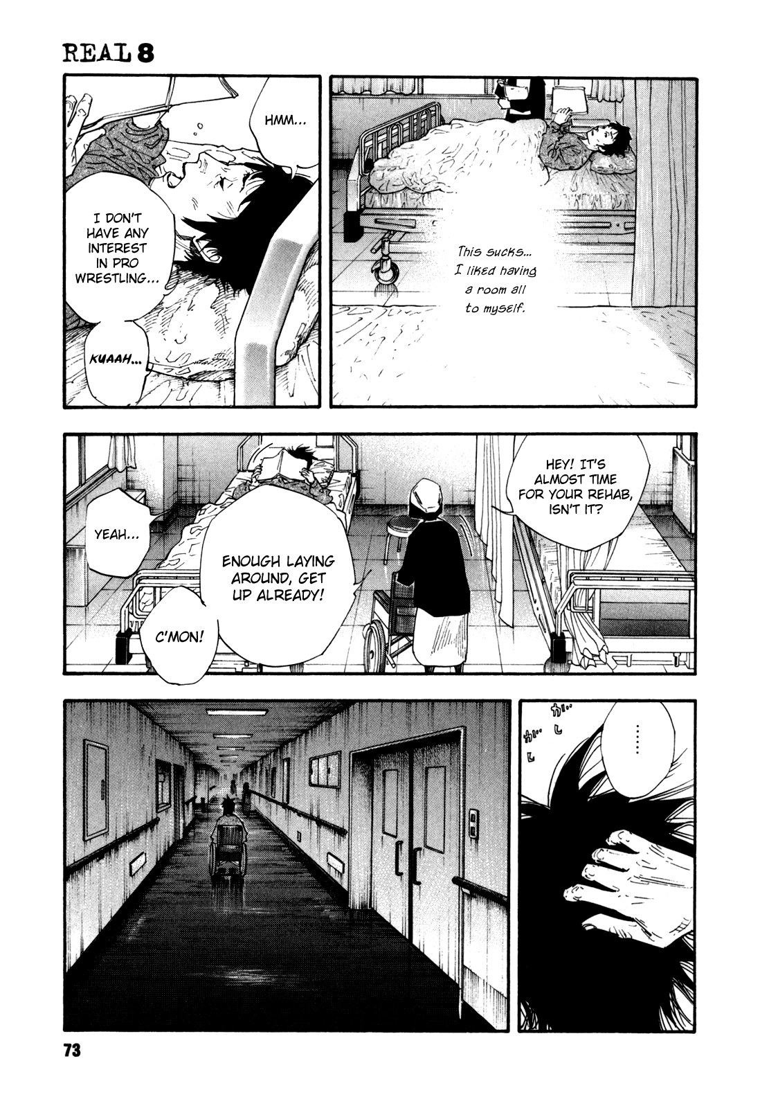 REAL chapter 45 page 3