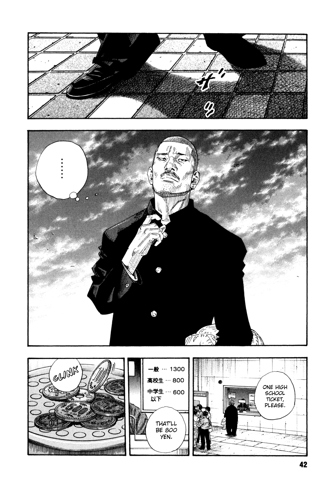 REAL chapter 50 page 4