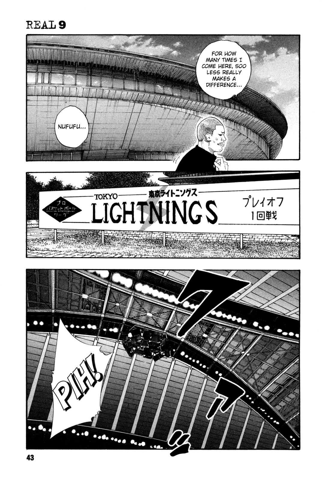 REAL chapter 50 page 5