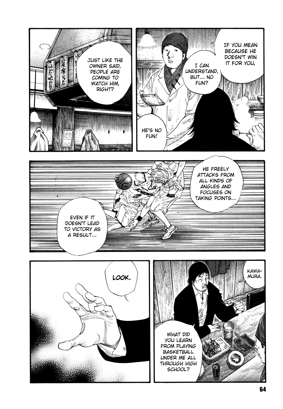 REAL chapter 51 page 4