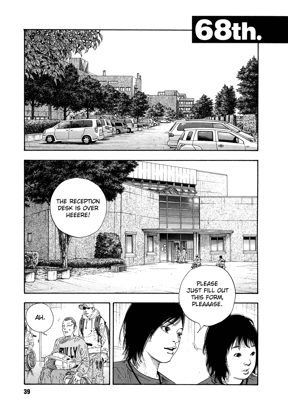 REAL chapter 68 page 1