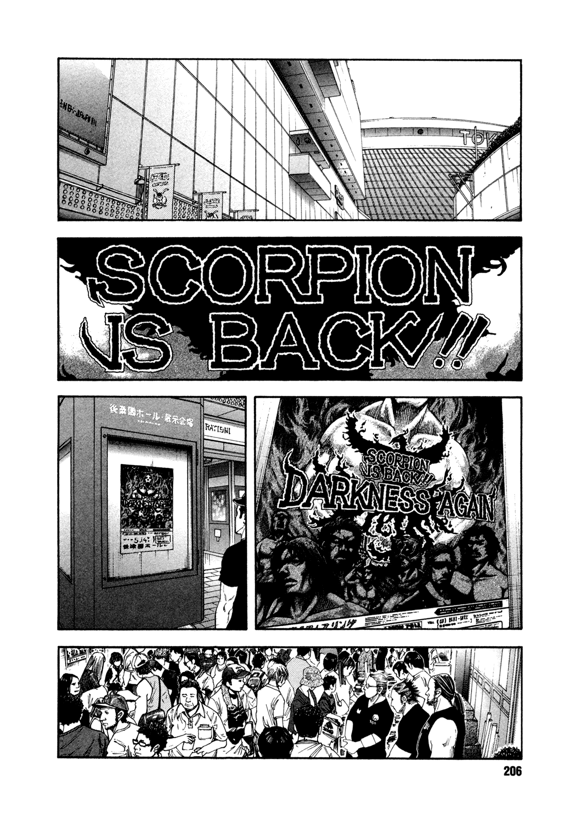 REAL chapter 72 page 30