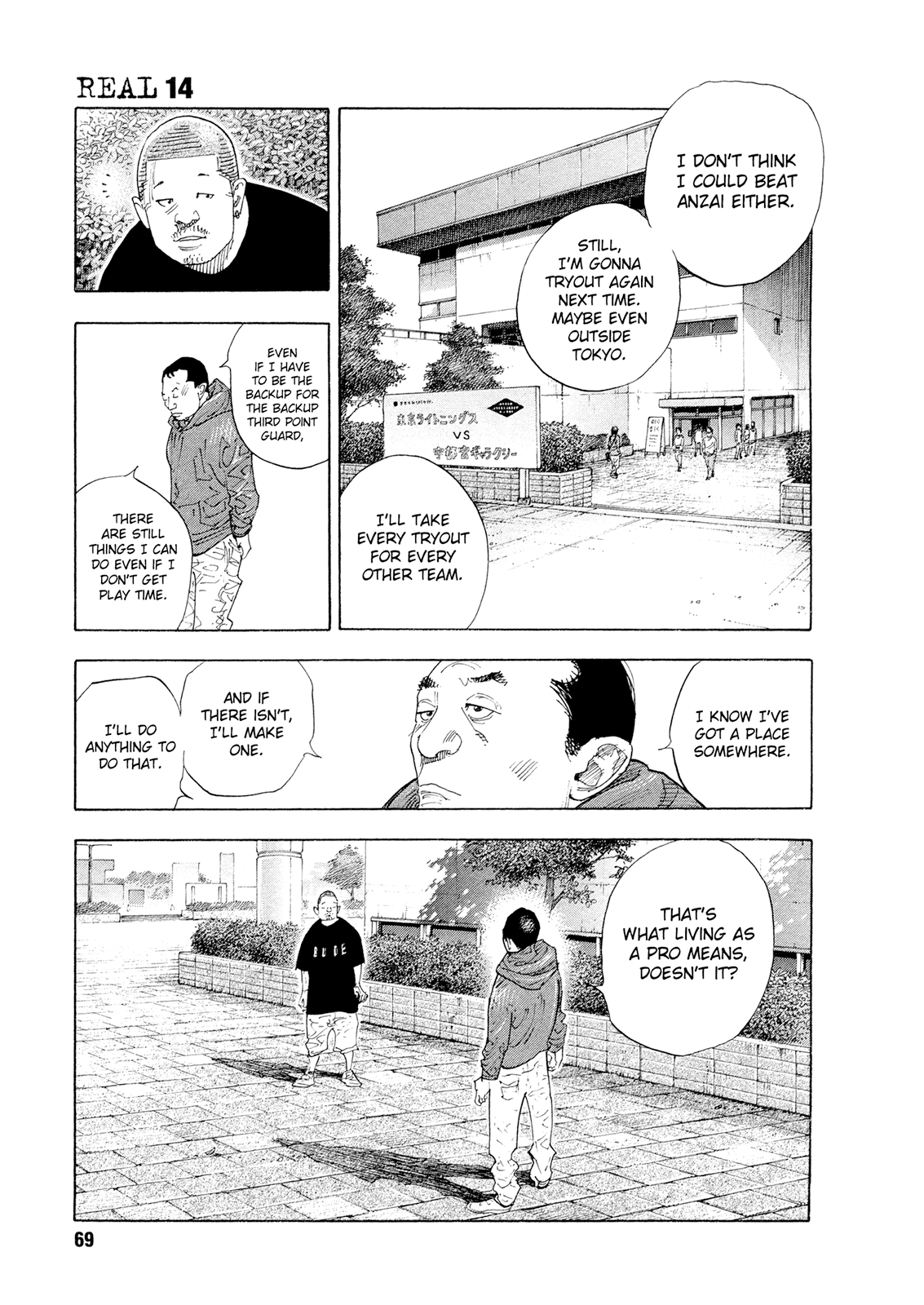 REAL chapter 81 page 4