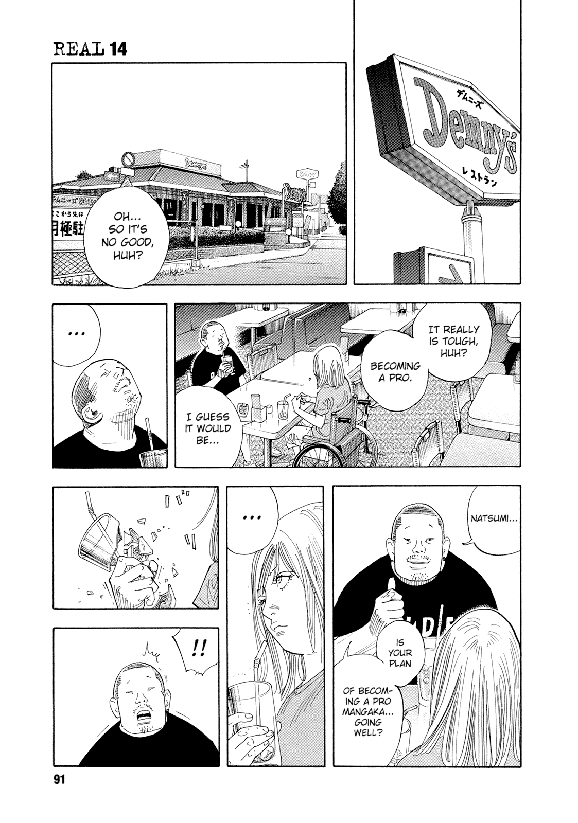 REAL chapter 82 page 5