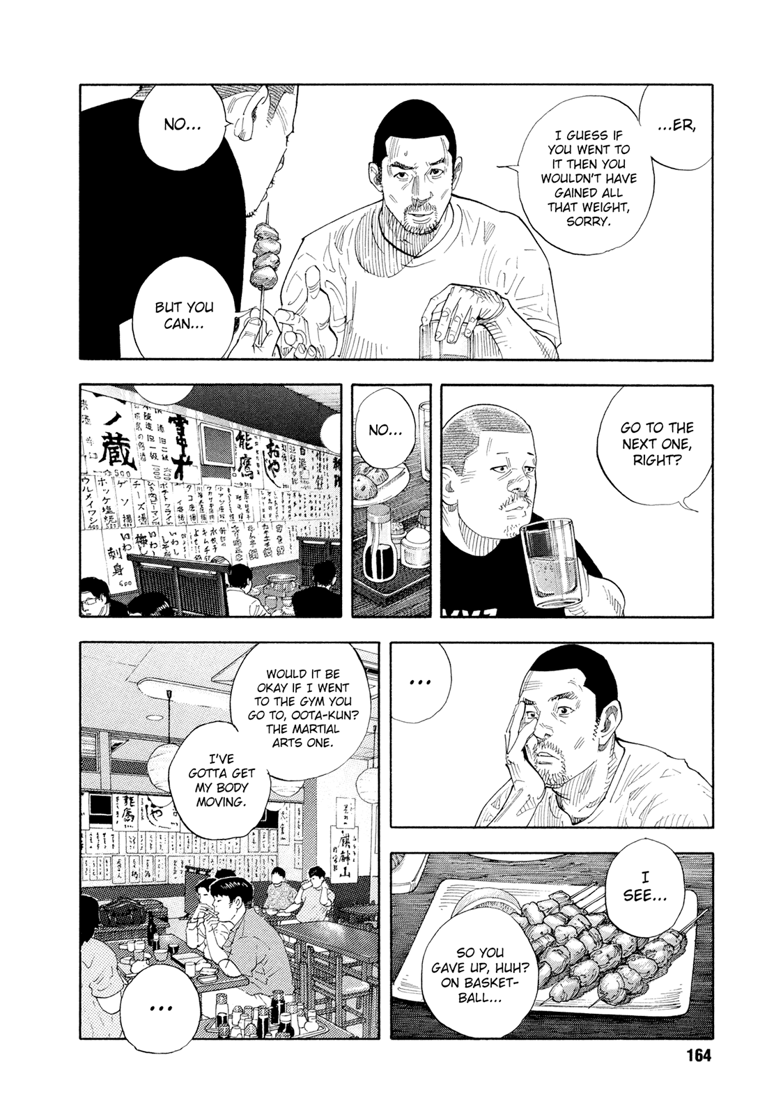 REAL chapter 84 page 2