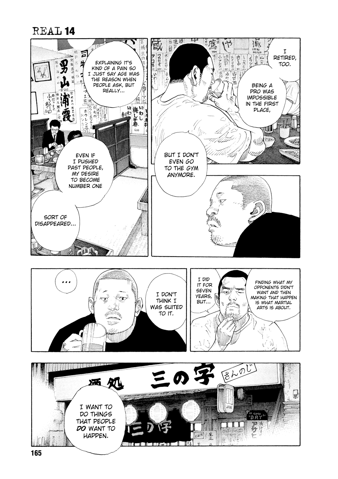 REAL chapter 84 page 3