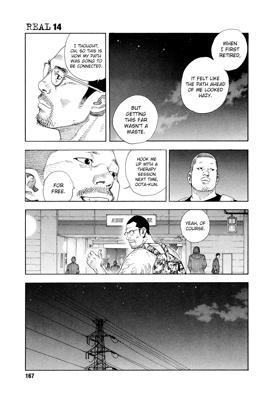 REAL chapter 84 page 5