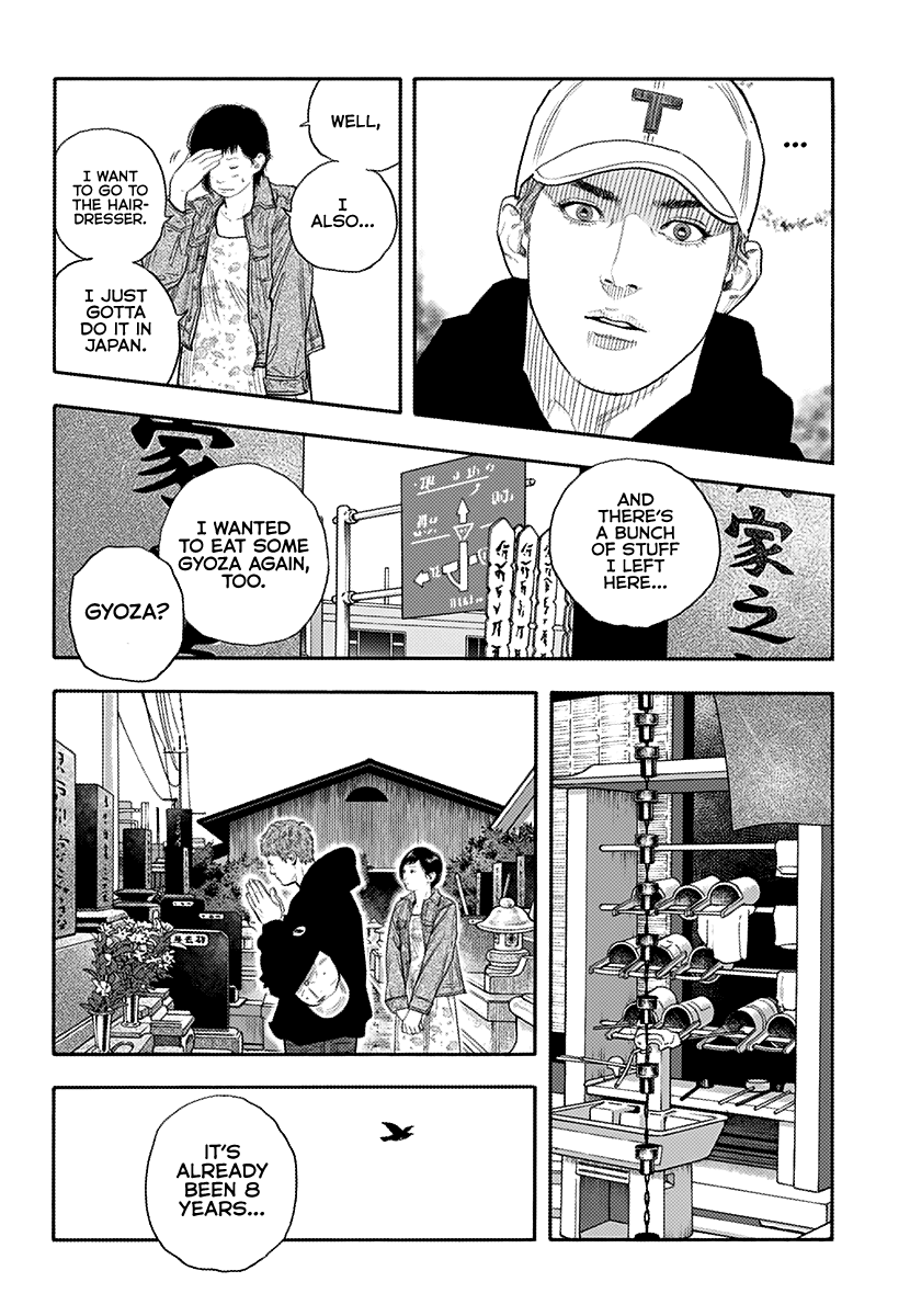 REAL chapter 87 page 5