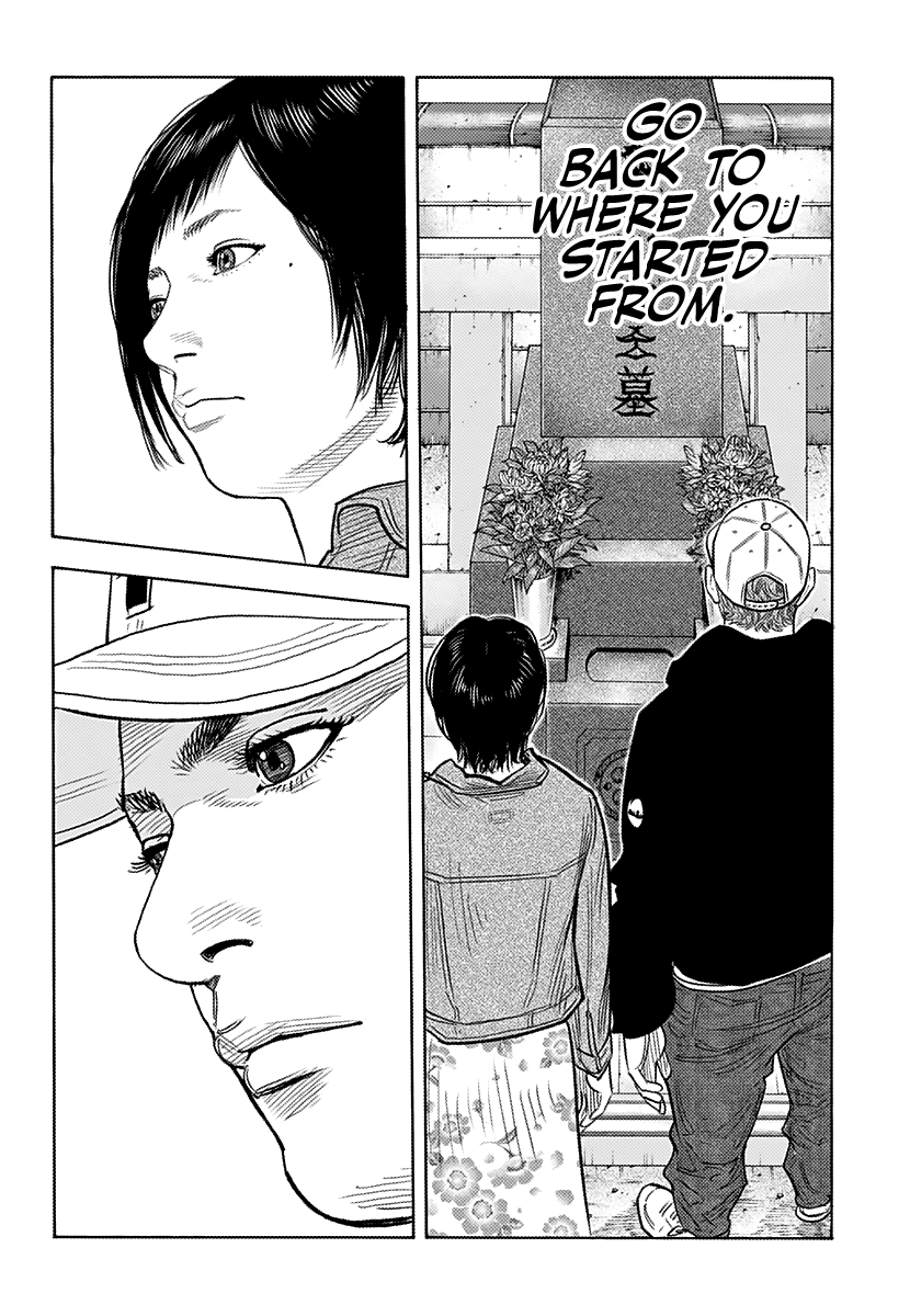 REAL chapter 87 page 9