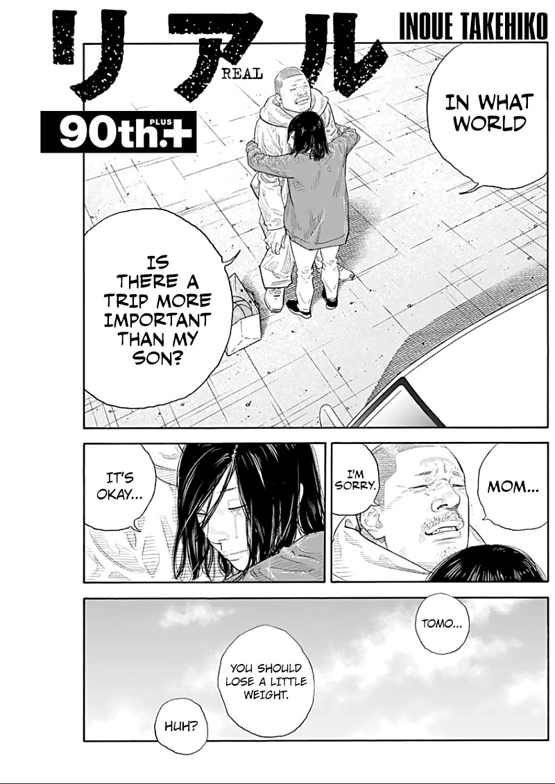 REAL chapter 90.5 page 1