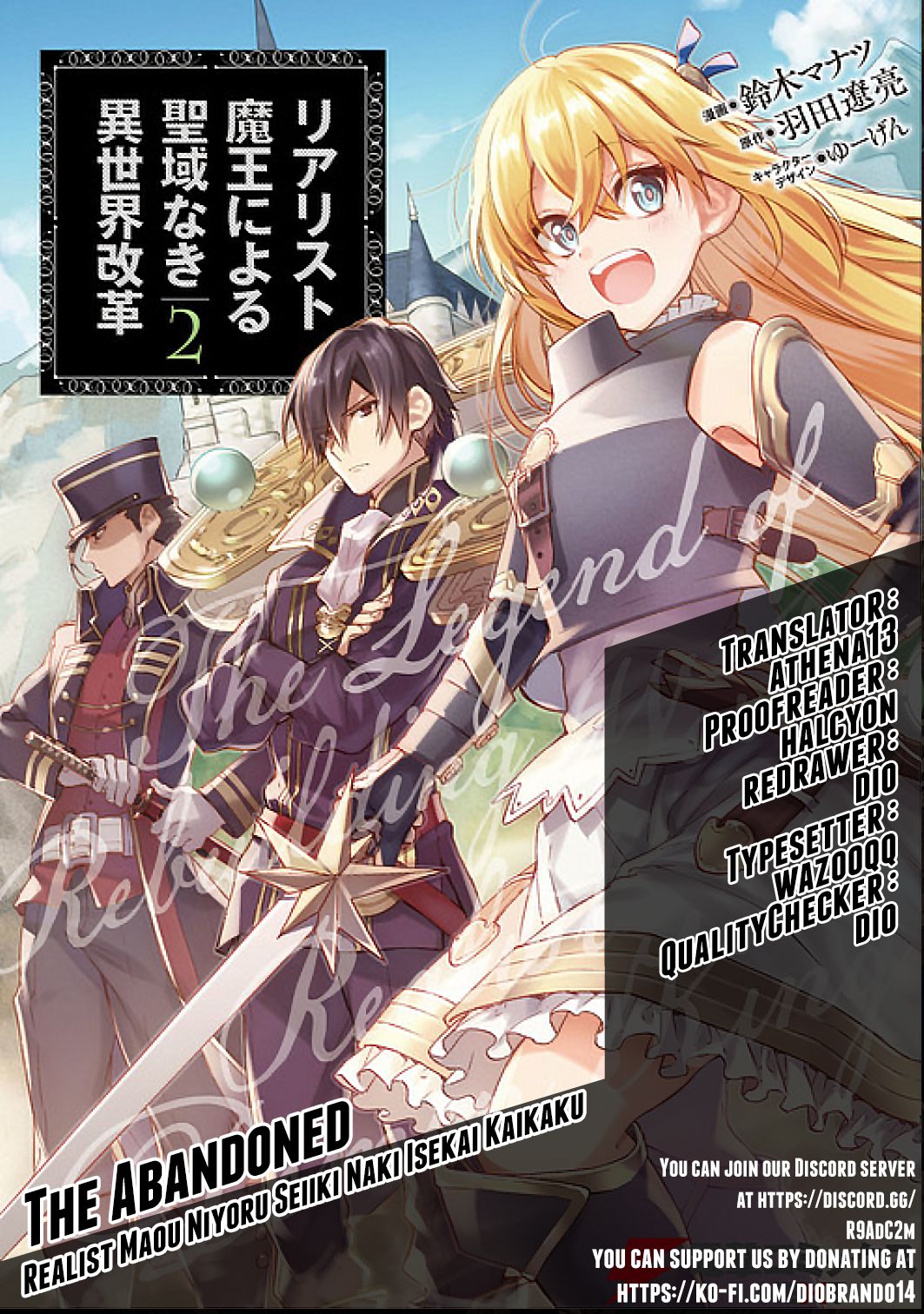 Realist Maou ni Yoru Seiiki Naki Isekai Kaikaku chapter 16 page 1