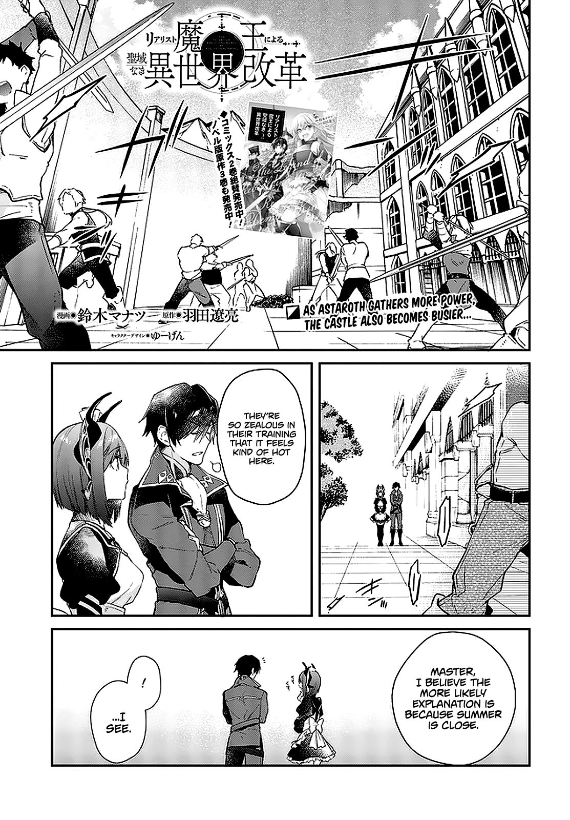 Realist Maou ni Yoru Seiiki Naki Isekai Kaikaku chapter 16 page 2