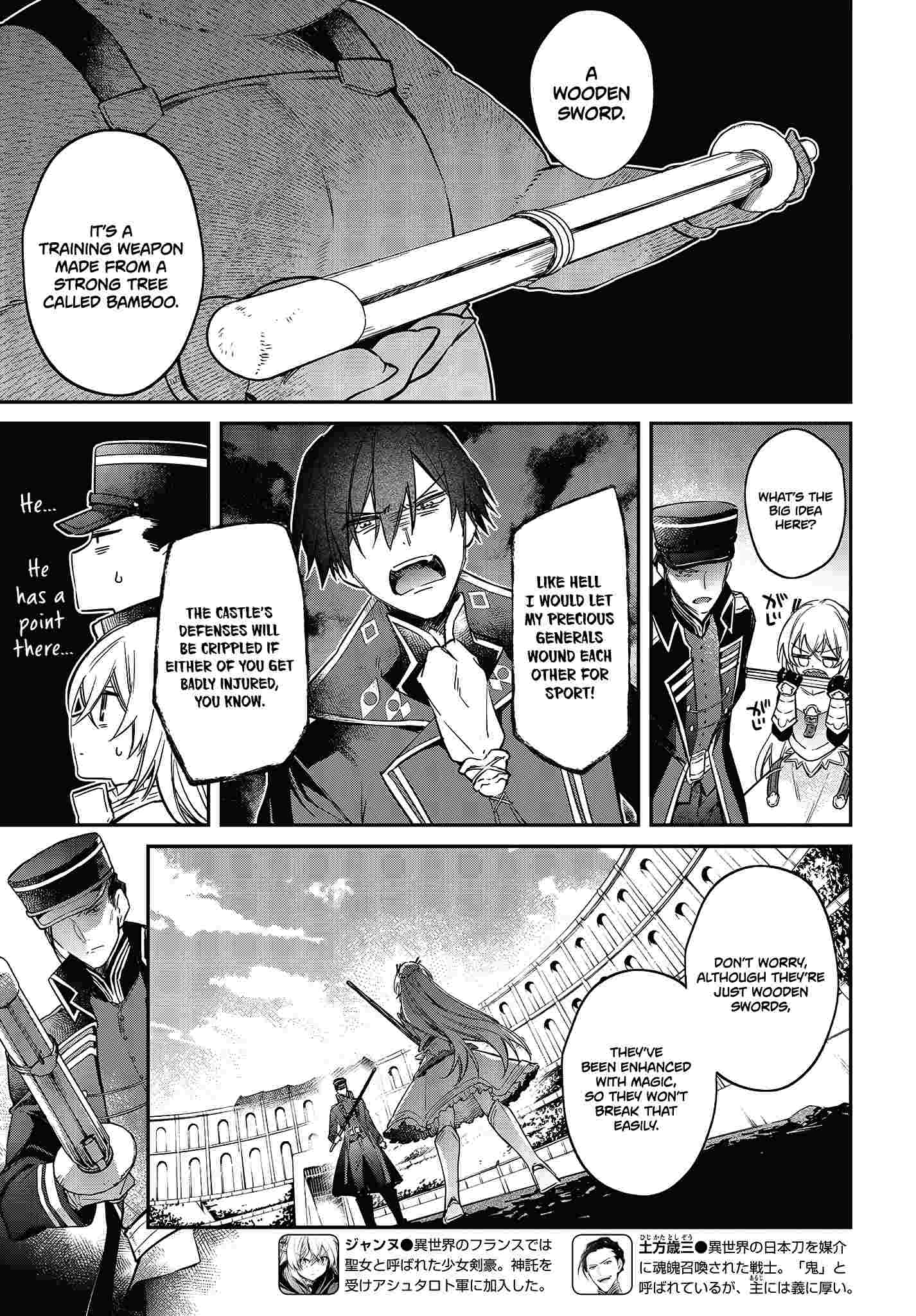 Realist Maou ni Yoru Seiiki Naki Isekai Kaikaku chapter 22 page 8