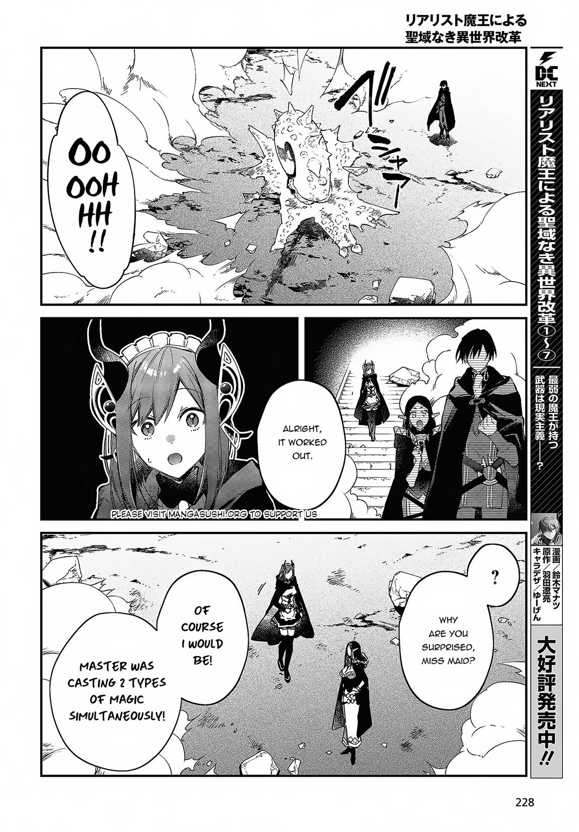 Realist Maou ni Yoru Seiiki Naki Isekai Kaikaku chapter 44 page 11