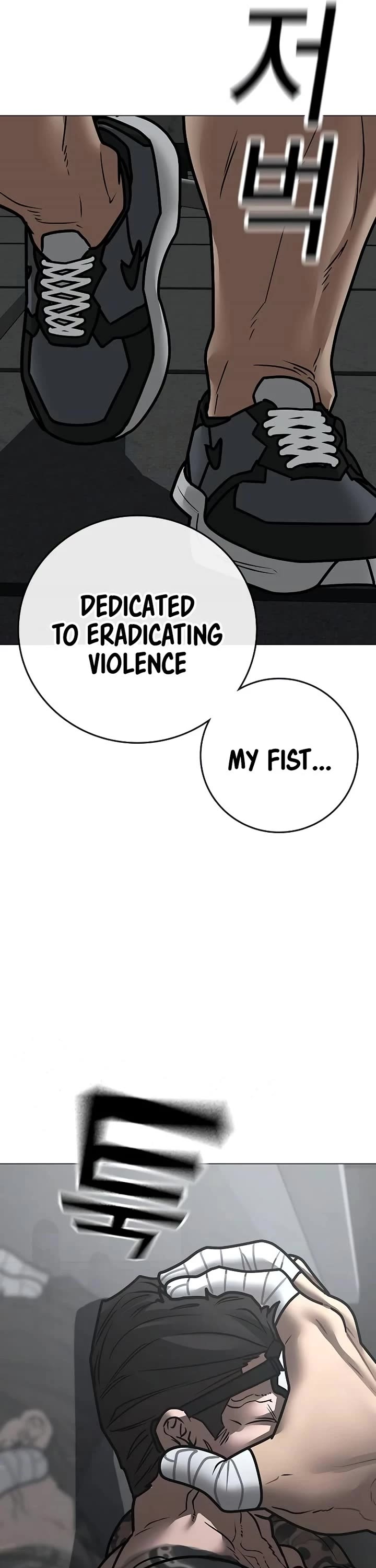 Reality Quest chapter 146 page 59