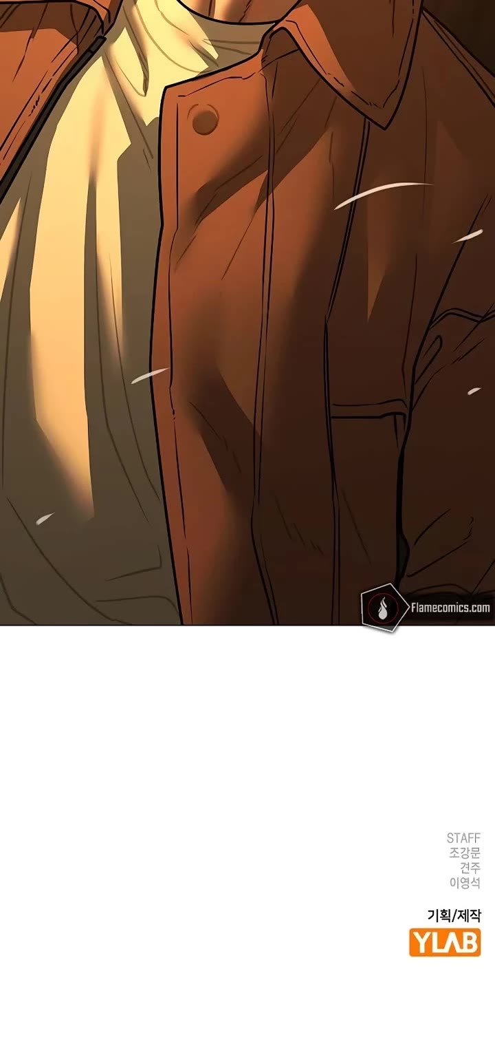 Reality Quest chapter 146 page 85