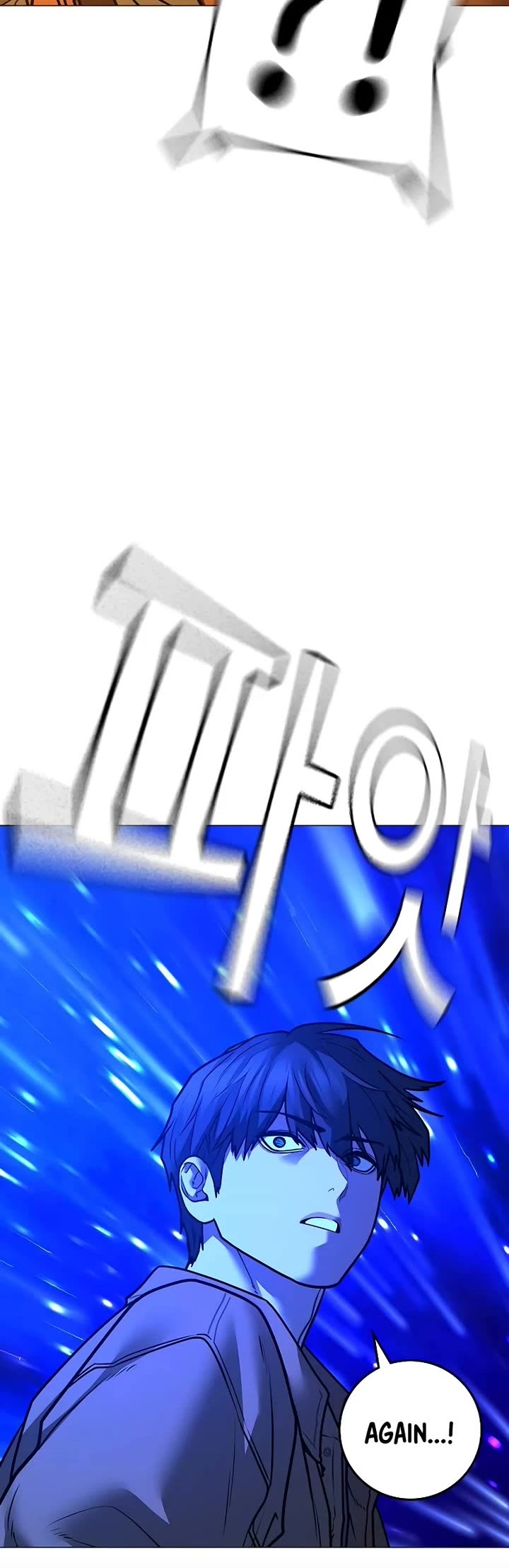 Reality Quest chapter 147 page 32