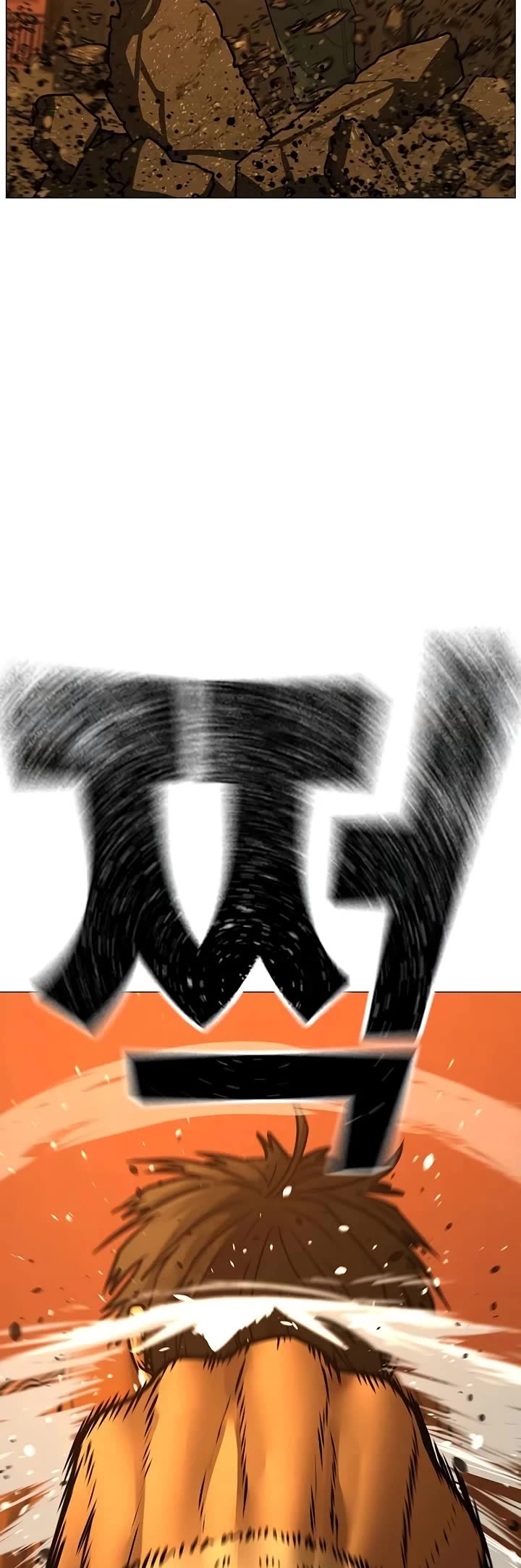 Reality Quest chapter 147 page 79