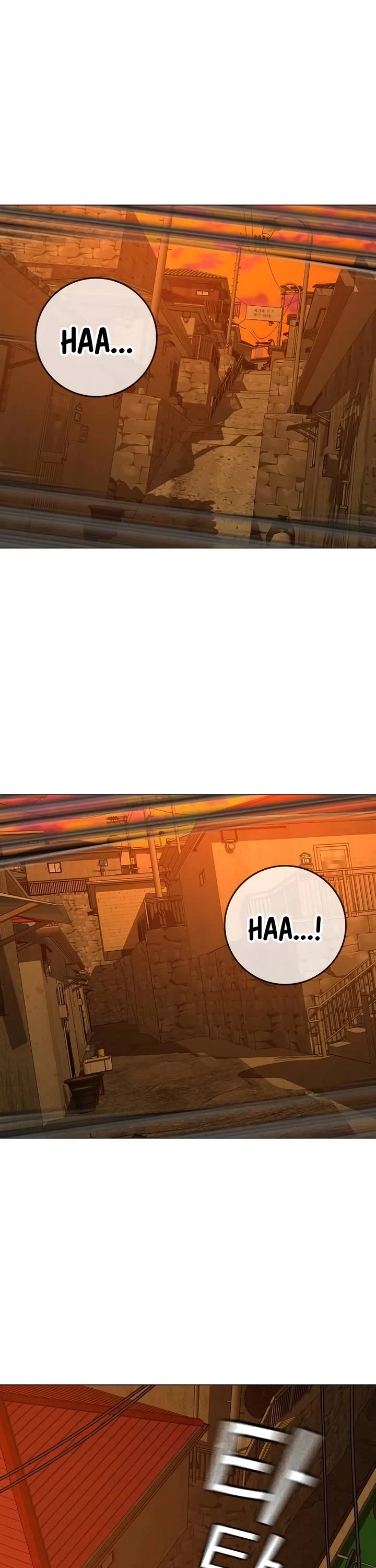 Reality Quest chapter 148 page 51