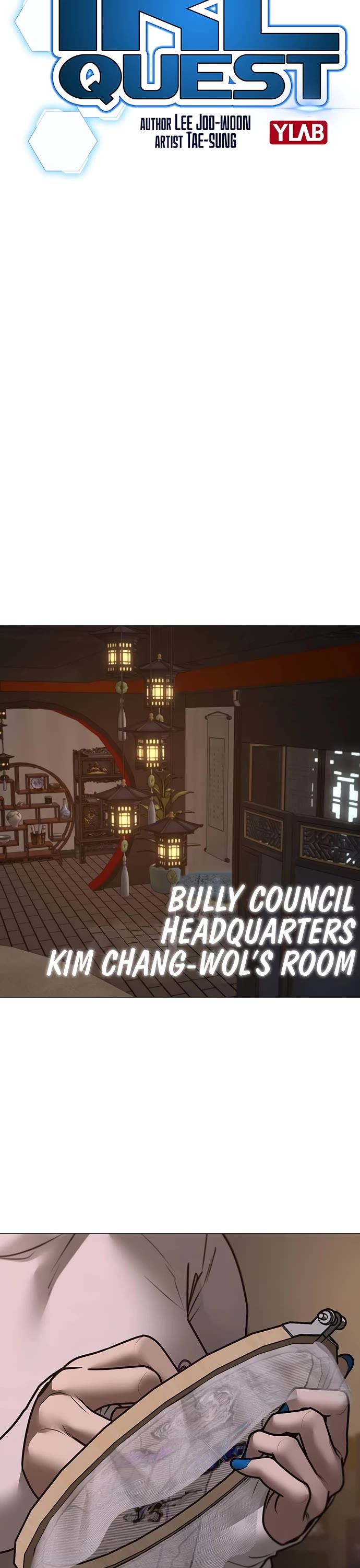 Reality Quest chapter 149 page 11