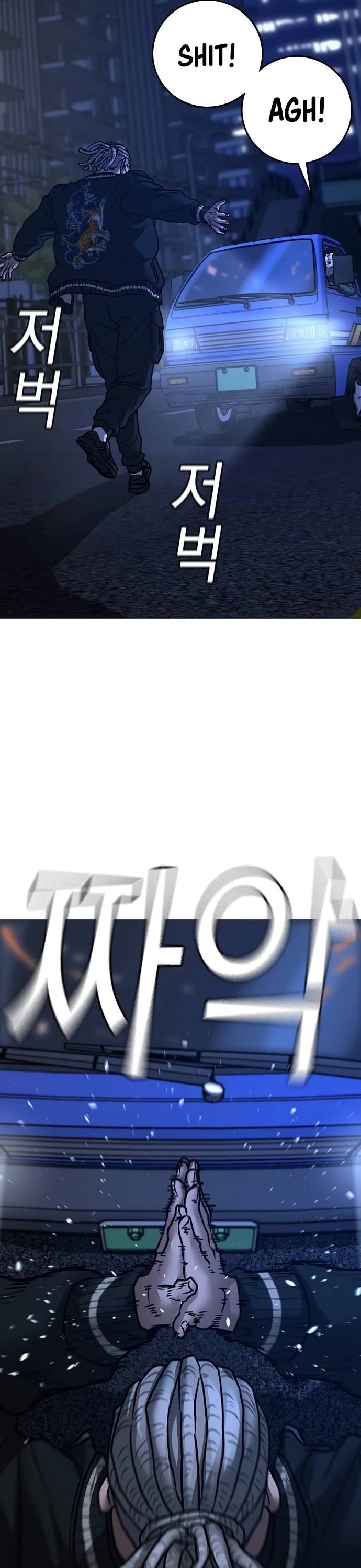 Reality Quest chapter 149 page 38