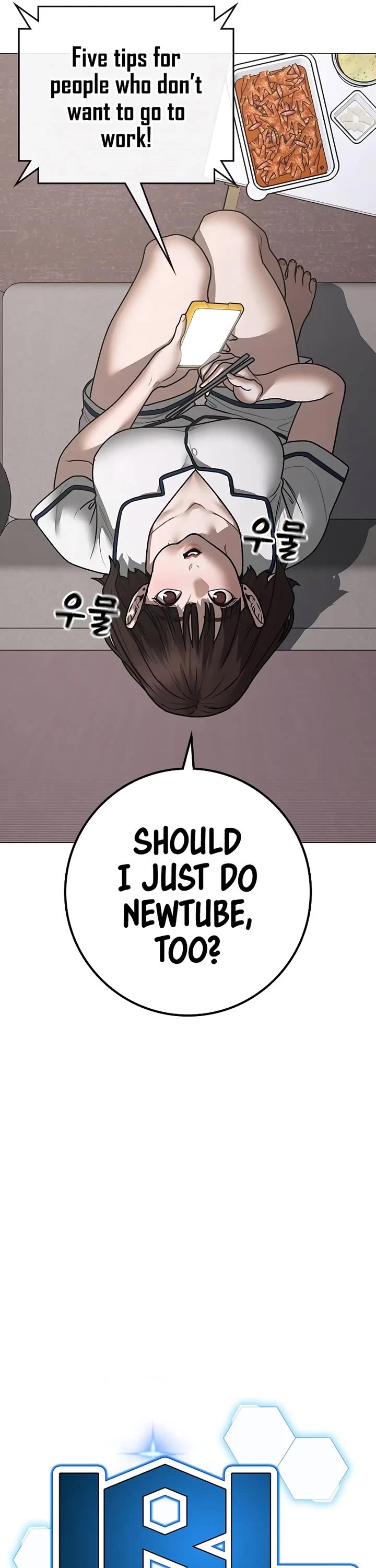 Reality Quest chapter 150 page 13