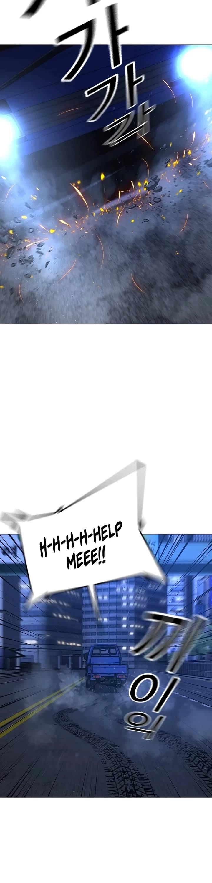 Reality Quest chapter 150 page 57