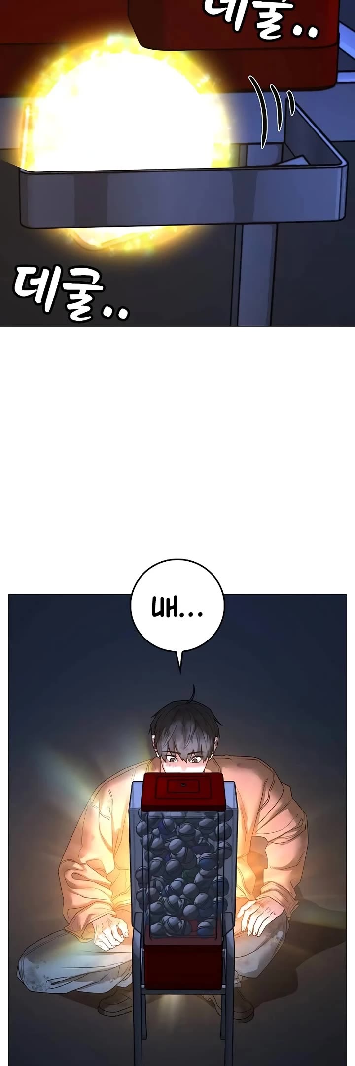 Reality Quest chapter 151 page 41