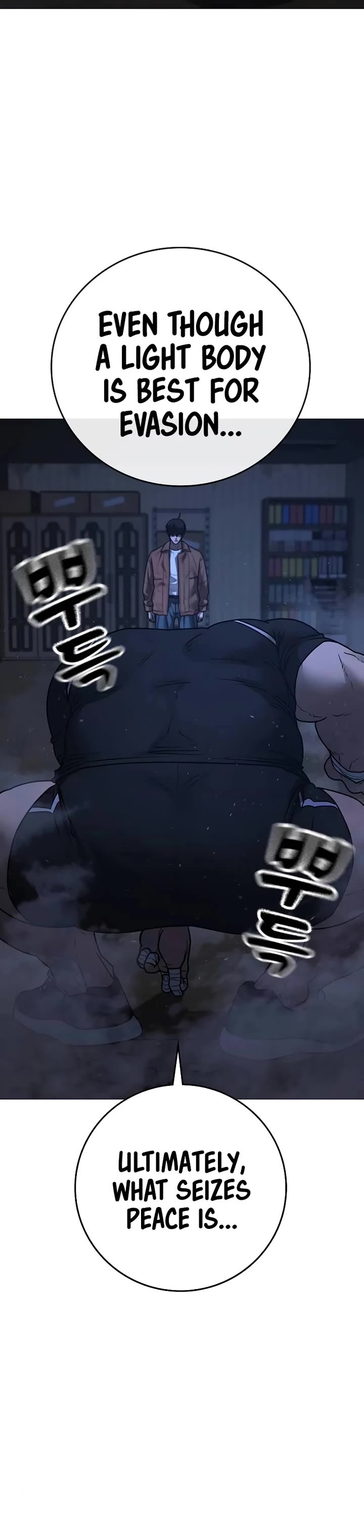 Reality Quest chapter 151 page 76