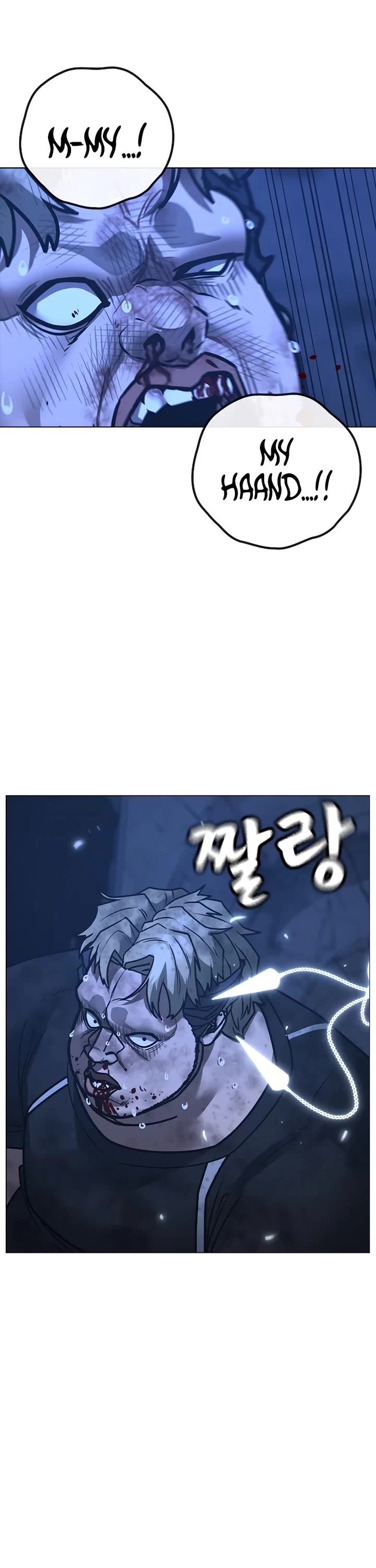 Reality Quest chapter 152 page 78