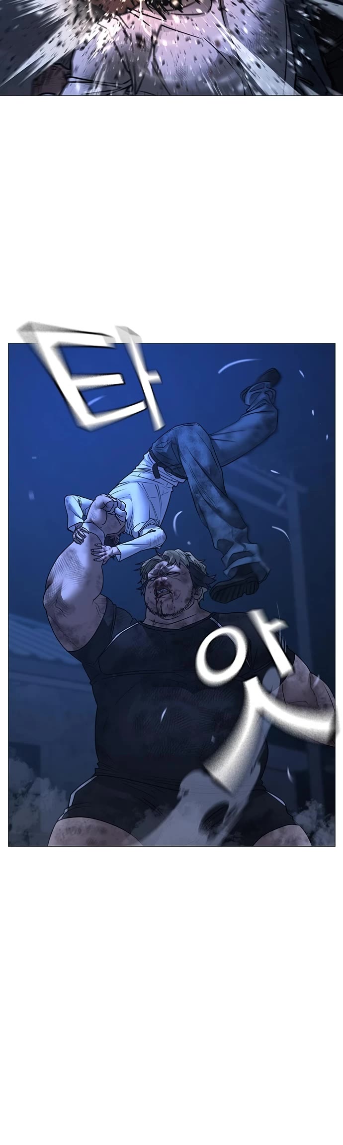 Reality Quest chapter 153 page 27