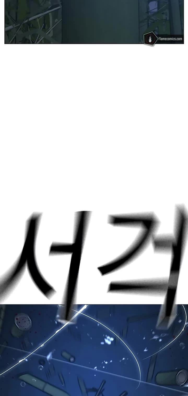 Reality Quest chapter 154 page 14