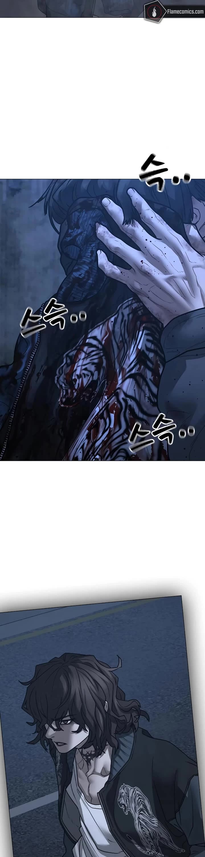 Reality Quest chapter 155 page 18