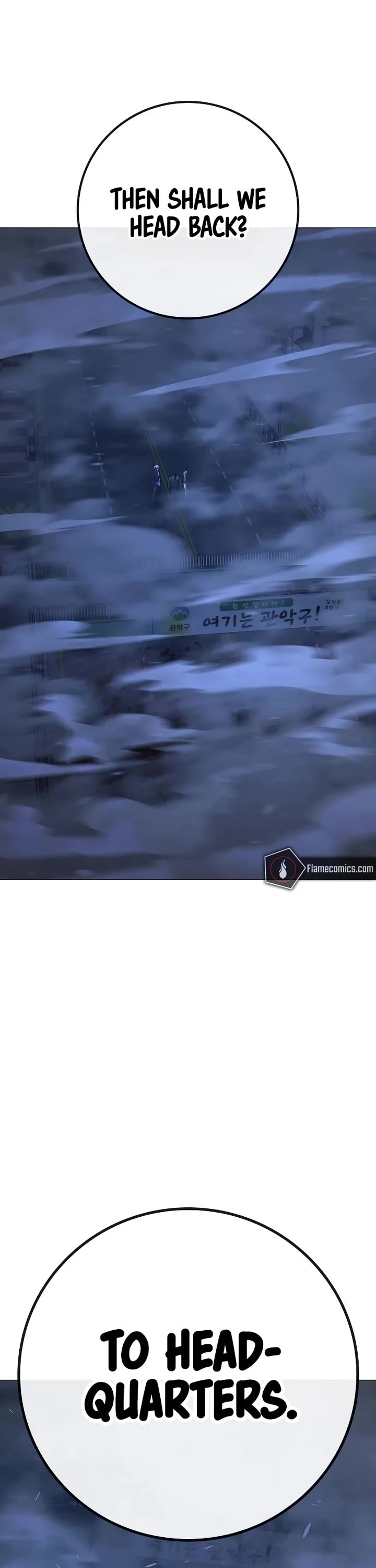 Reality Quest chapter 155 page 27