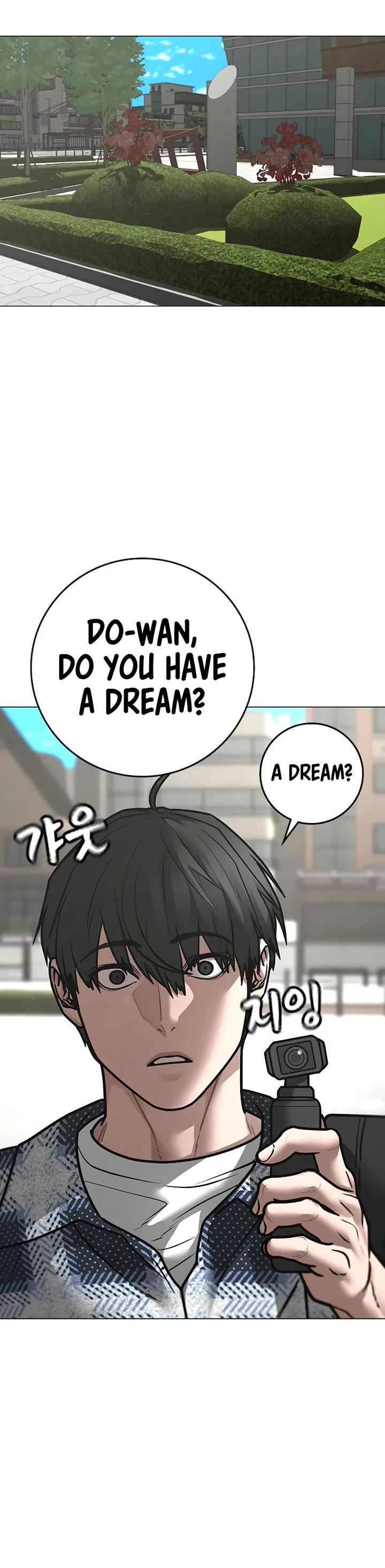 Reality Quest chapter 156 page 24