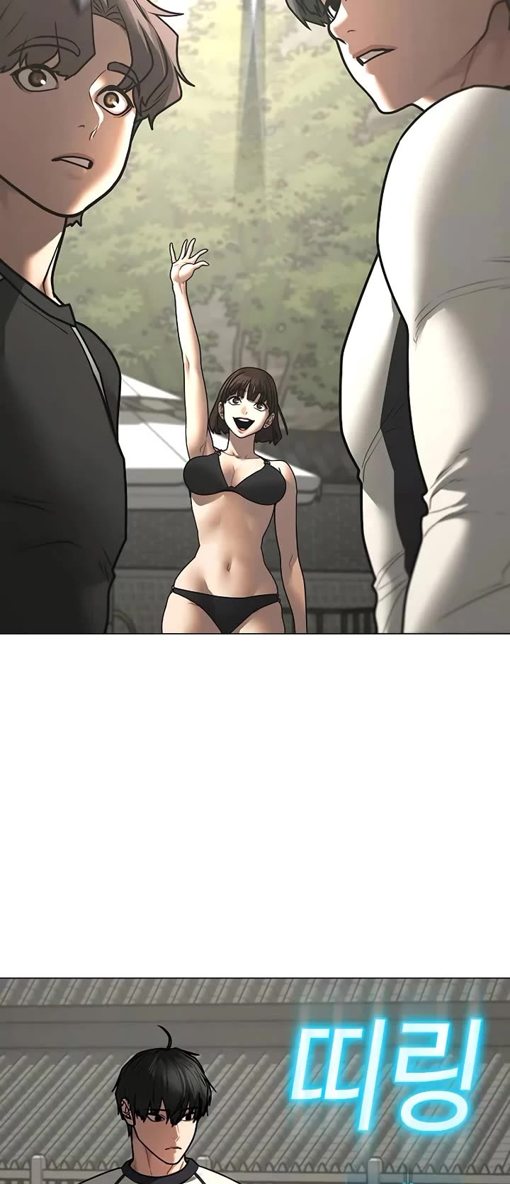 Reality Quest chapter 156 page 77