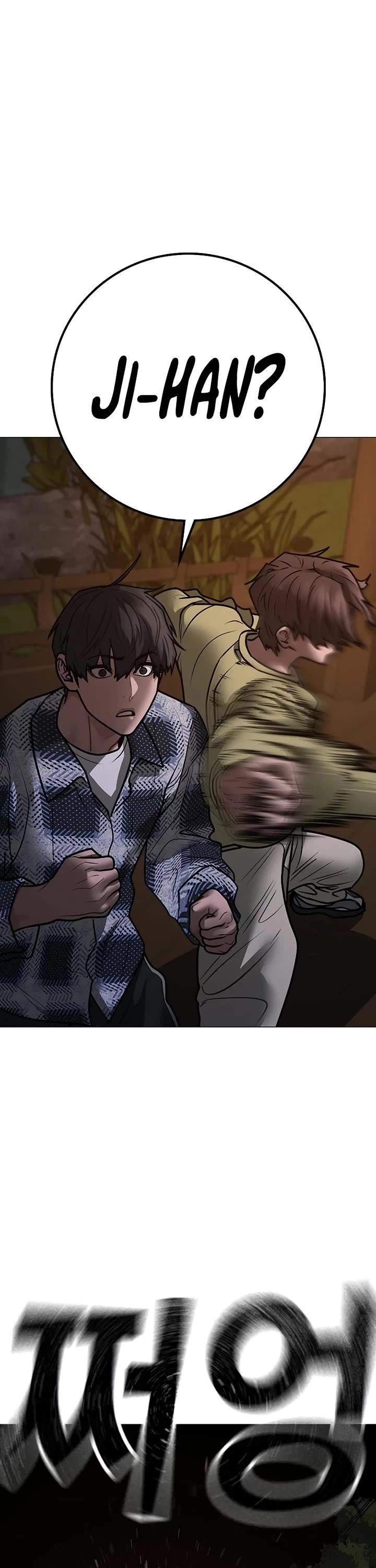 Reality Quest chapter 157 page 78