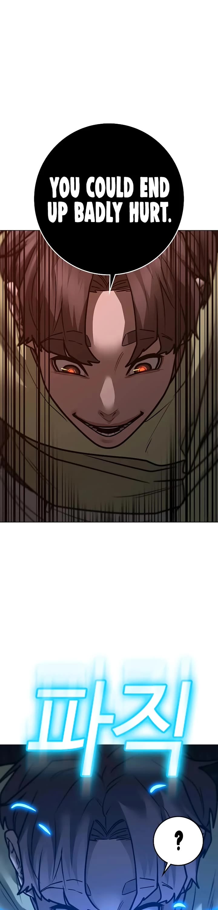 Reality Quest chapter 158 page 26