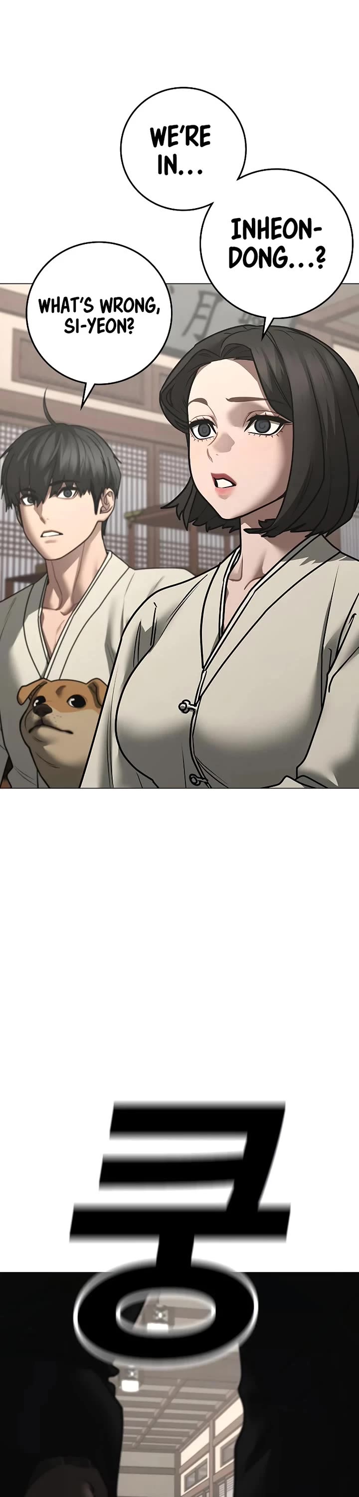 Reality Quest chapter 159 page 70