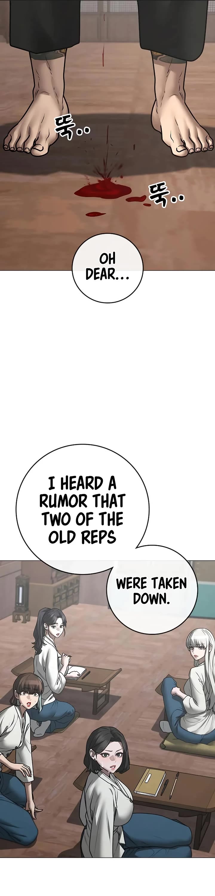 Reality Quest chapter 159 page 73