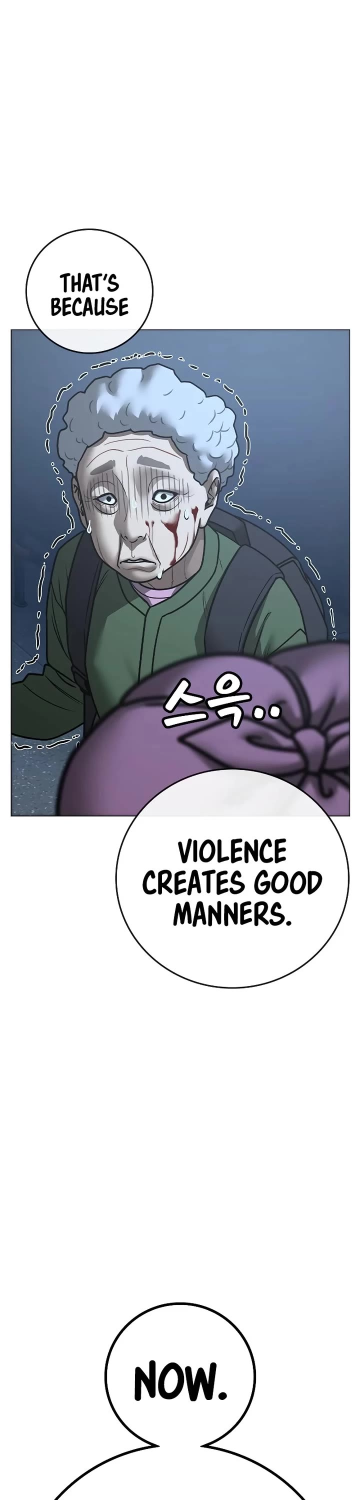 Reality Quest chapter 160 page 15