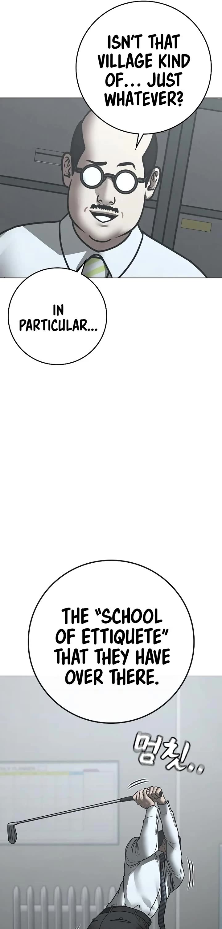 Reality Quest chapter 160 page 51