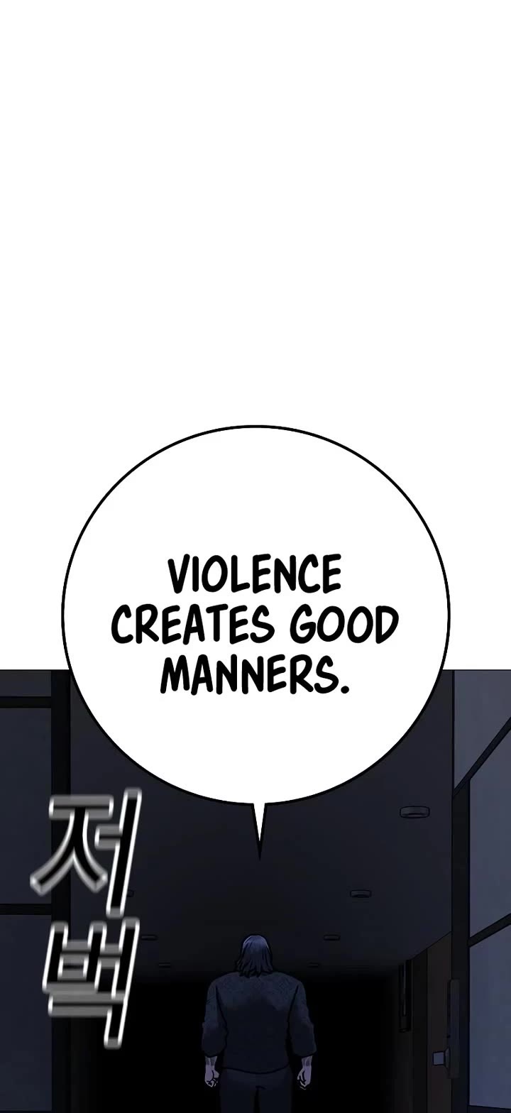 Reality Quest chapter 160 page 60