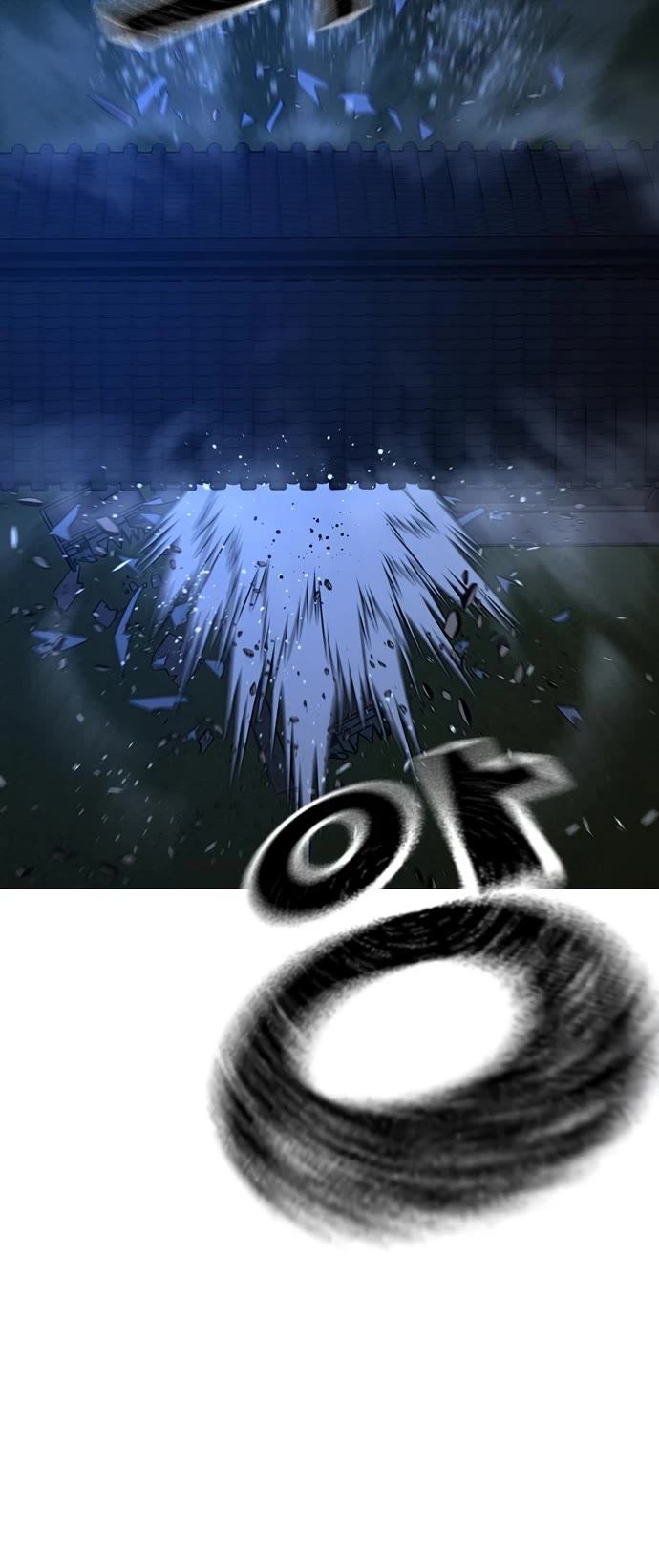 Reality Quest chapter 161 page 56